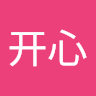 甄开心