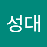 홍성대
